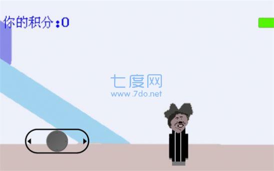 坤坤小心躲避荔枝游戏