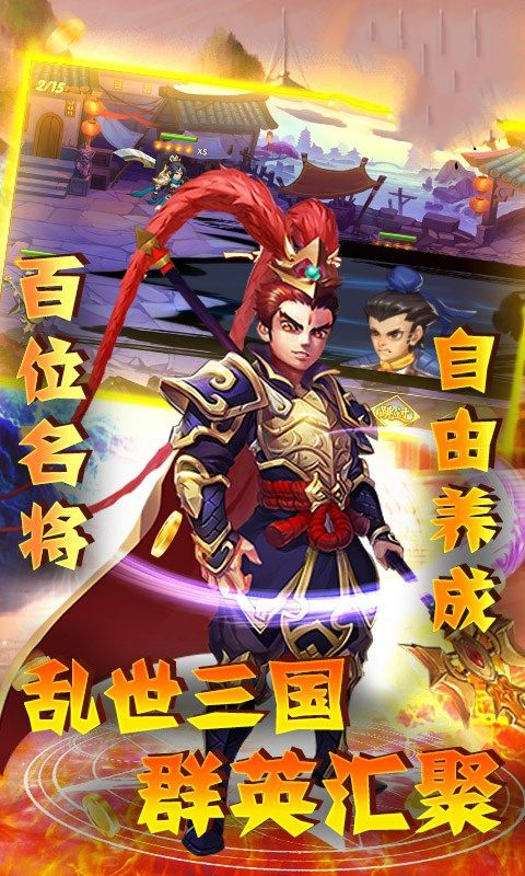恋姬无双曹操手游官网版图片1