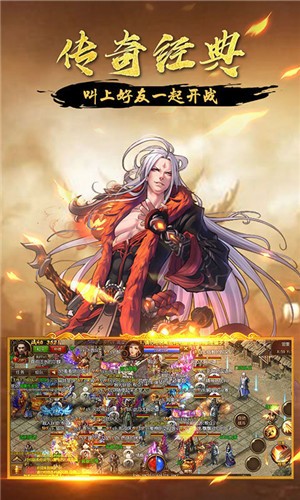 中变乱世传奇  v1.3.123