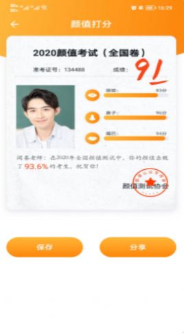 趣味拍照专家.jpg