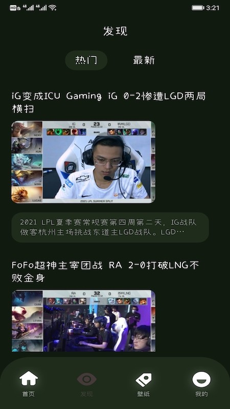 2233快乐园截图0