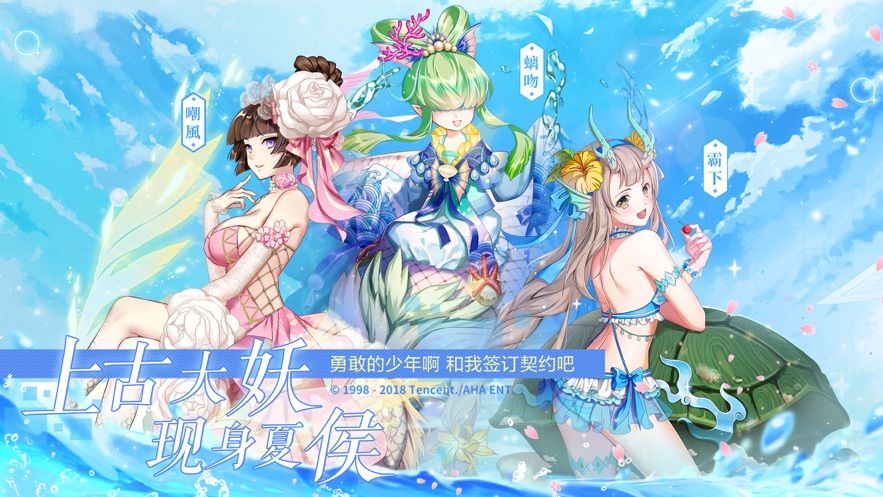 觉醒吧少年手游官方网站下载图片1