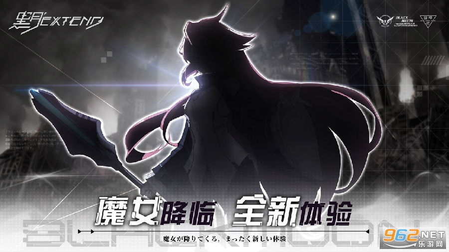 黑月Extend破解版 黑月Extend破解版