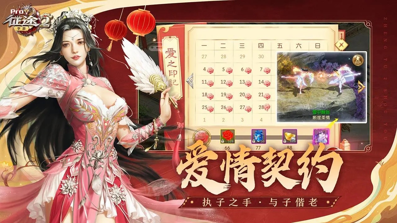 征途2截图3