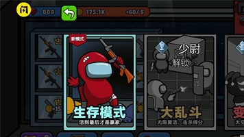 英雄大逃杀手游官方版  v4.4.2