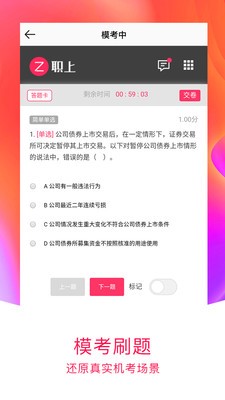 职上 2020-08-06 11:45