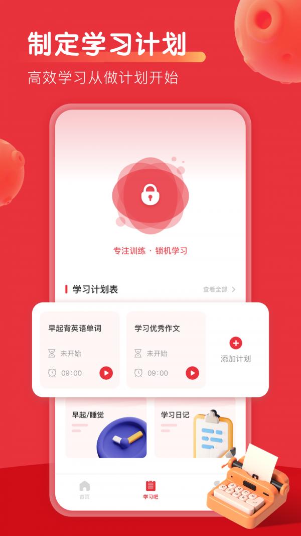 乐读优课吧.jpg