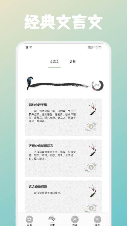 高中文言文课堂.jpg