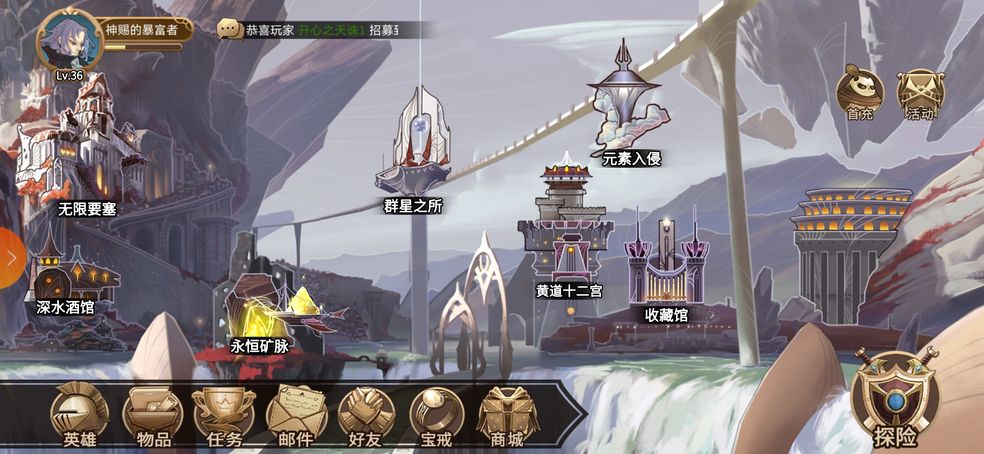 游戏画面