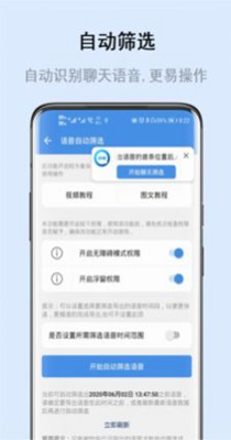 微课分享.jpg