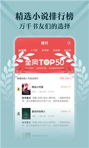 阅友免费小说官方版