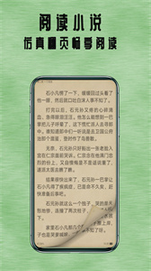 七兔小说