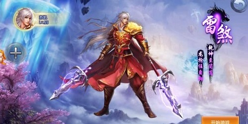 万道至尊
