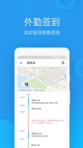 微办公