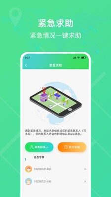 迹氪定位.jpg