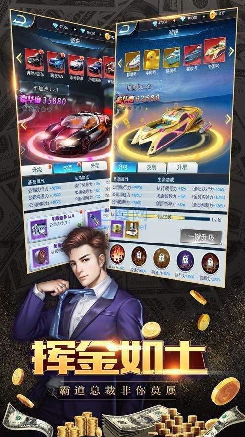 全球商业化截图1