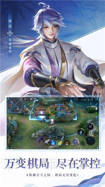 王者荣耀体验服2024正版 v9.20.9.1