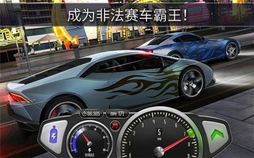 最快速度