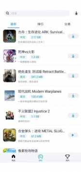 淘气侠2021最新版本截图0