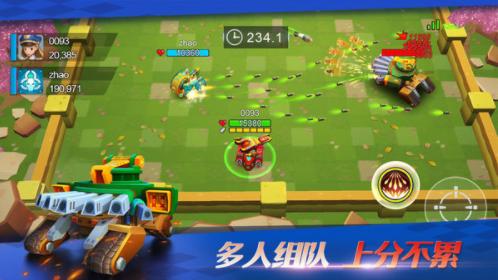 坦克无敌游戏截图1