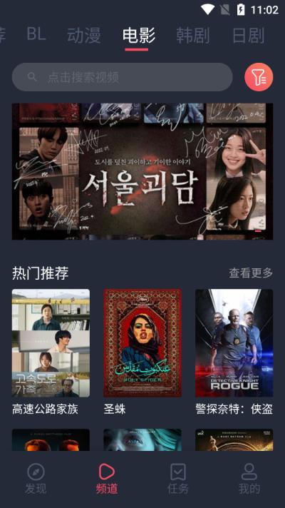 豚豚剧app最新版截图3