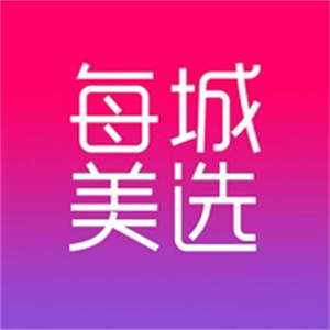 每城美选