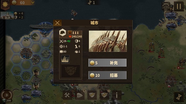 将军的荣耀3破解版关卡全开无限勋章