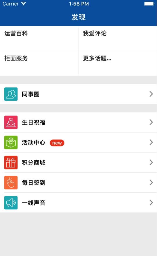 国行易学堂 版本：v2.10