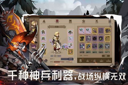 时间之钥安卓版截图0