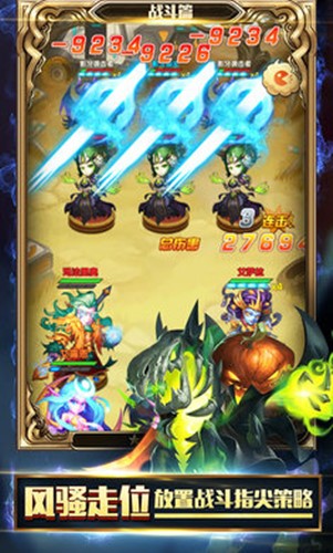 燃烧吧魔兽