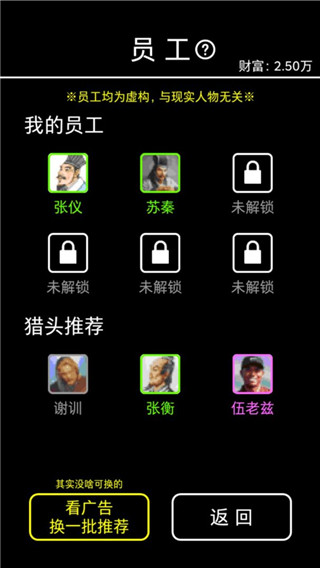 摆摊模拟器2023最新版 v2.0.1