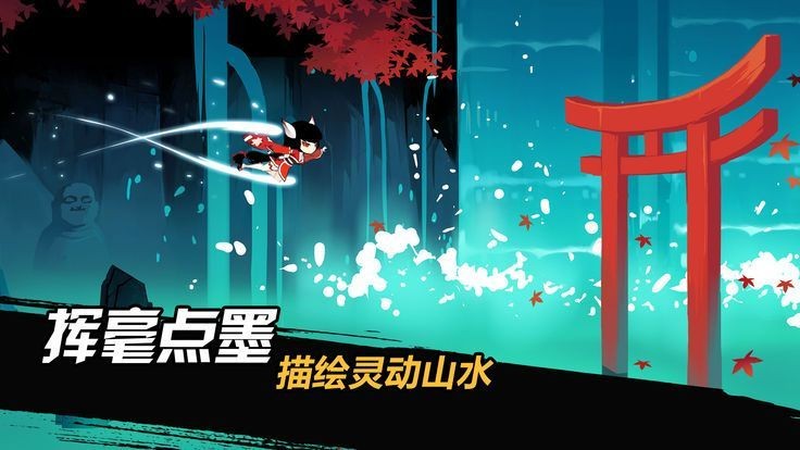 忍者必须死3新春版截图2