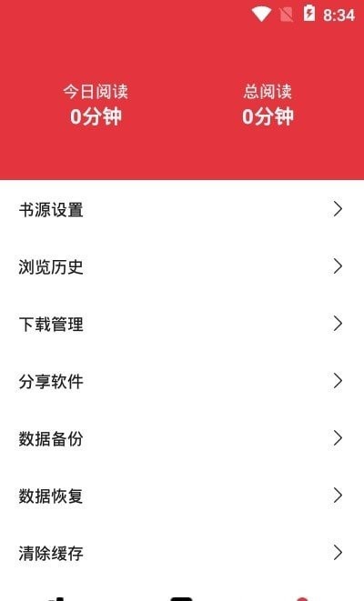 西瓜搜书  v1.0.0
