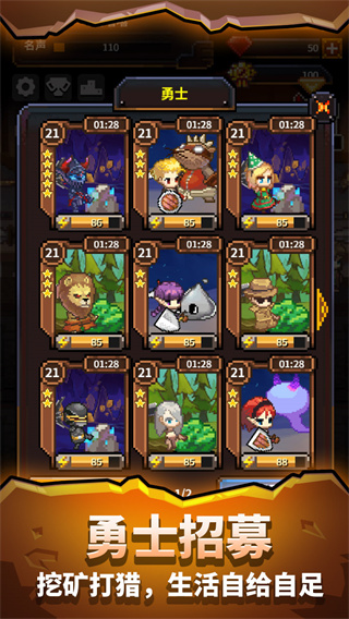 勇者的铁匠铺测试版 v1.0.1