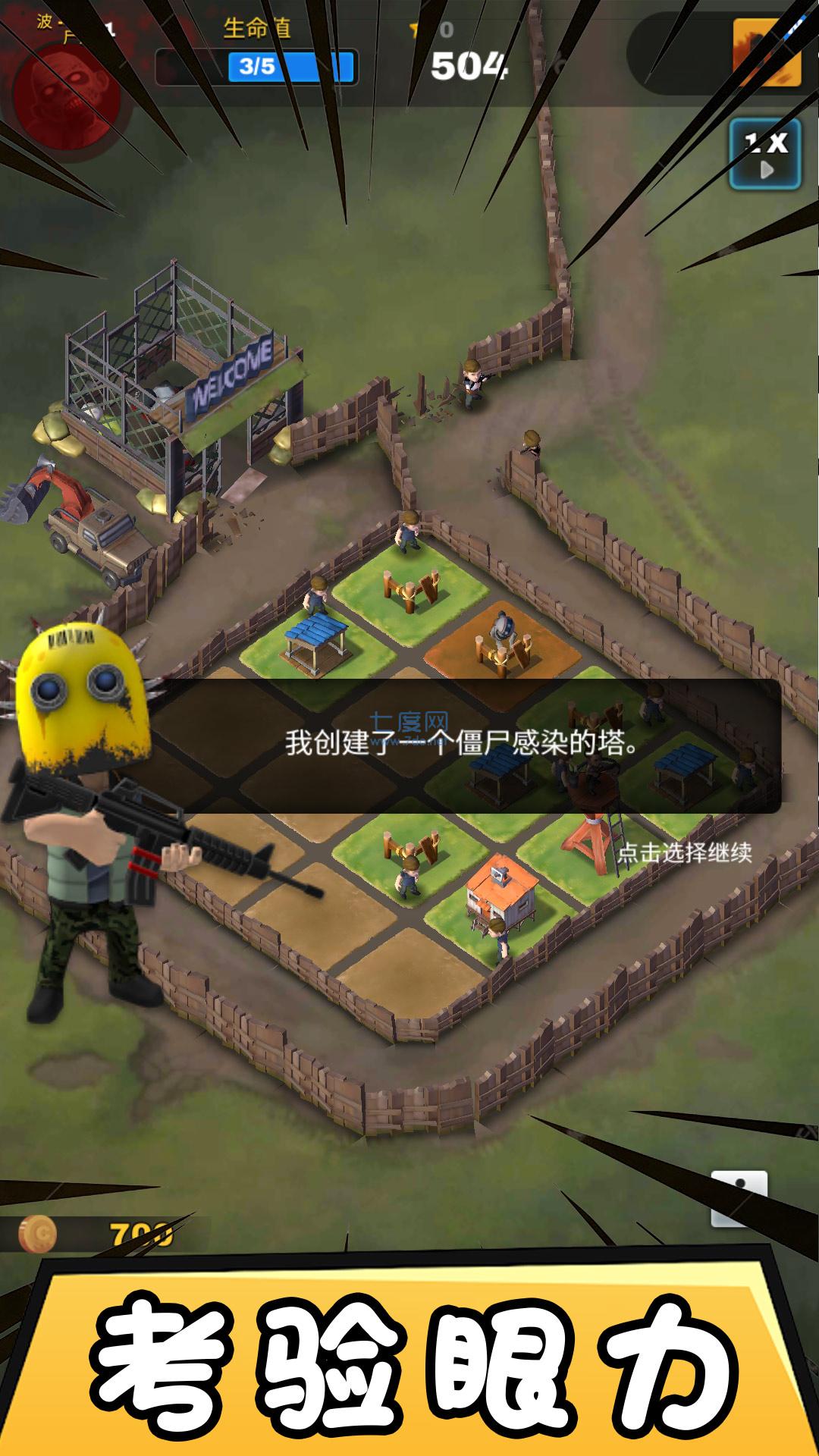自由合成世界游戏