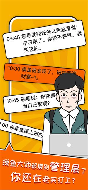 努力工作模拟器 2021-11-20 11:29