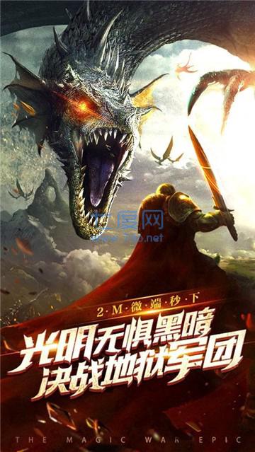 秩序之境神戒 v1.76