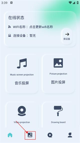 光影app