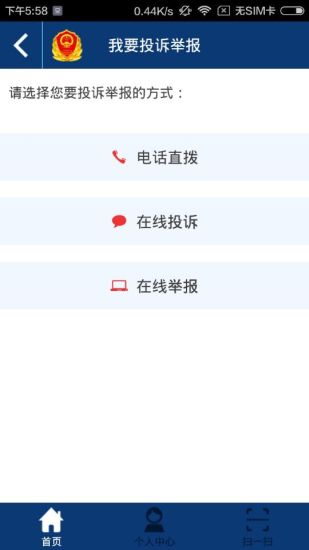 成都工商 版本：1.9.1