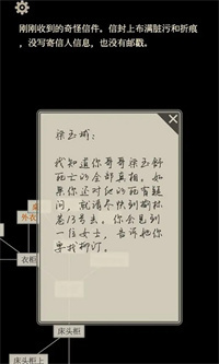 萤火截图3