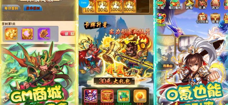 魔域迷宫官方版