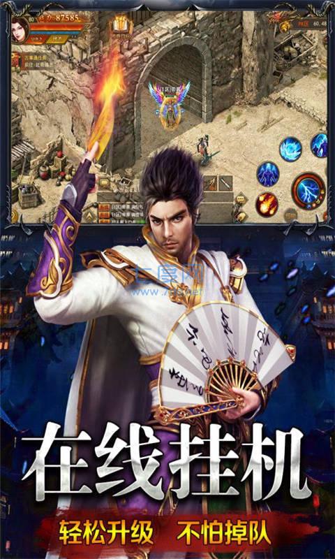 雷霆灭世传奇三合一 v3.3.0