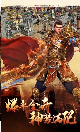 贪玩灭神冰火单职业 2024-06-25 15:08