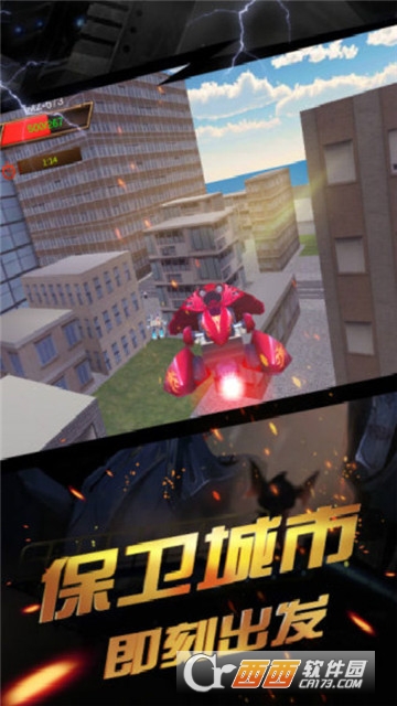 战机大作战 v1.0