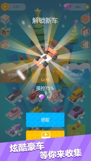 绝地营救手游截图2
