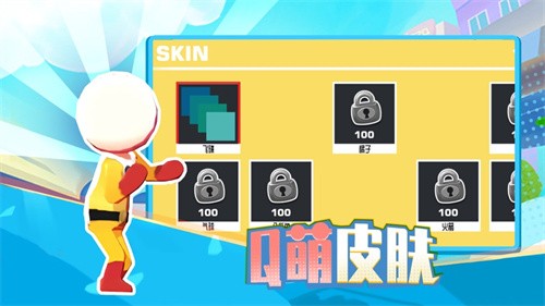 画个棍棍截图3