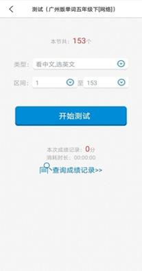 简明译截图1