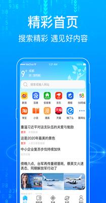 一点浏览器.png