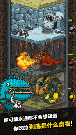 黑暗料理王腾讯版 v3.3.0