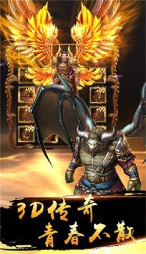 冰雪至尊版手游